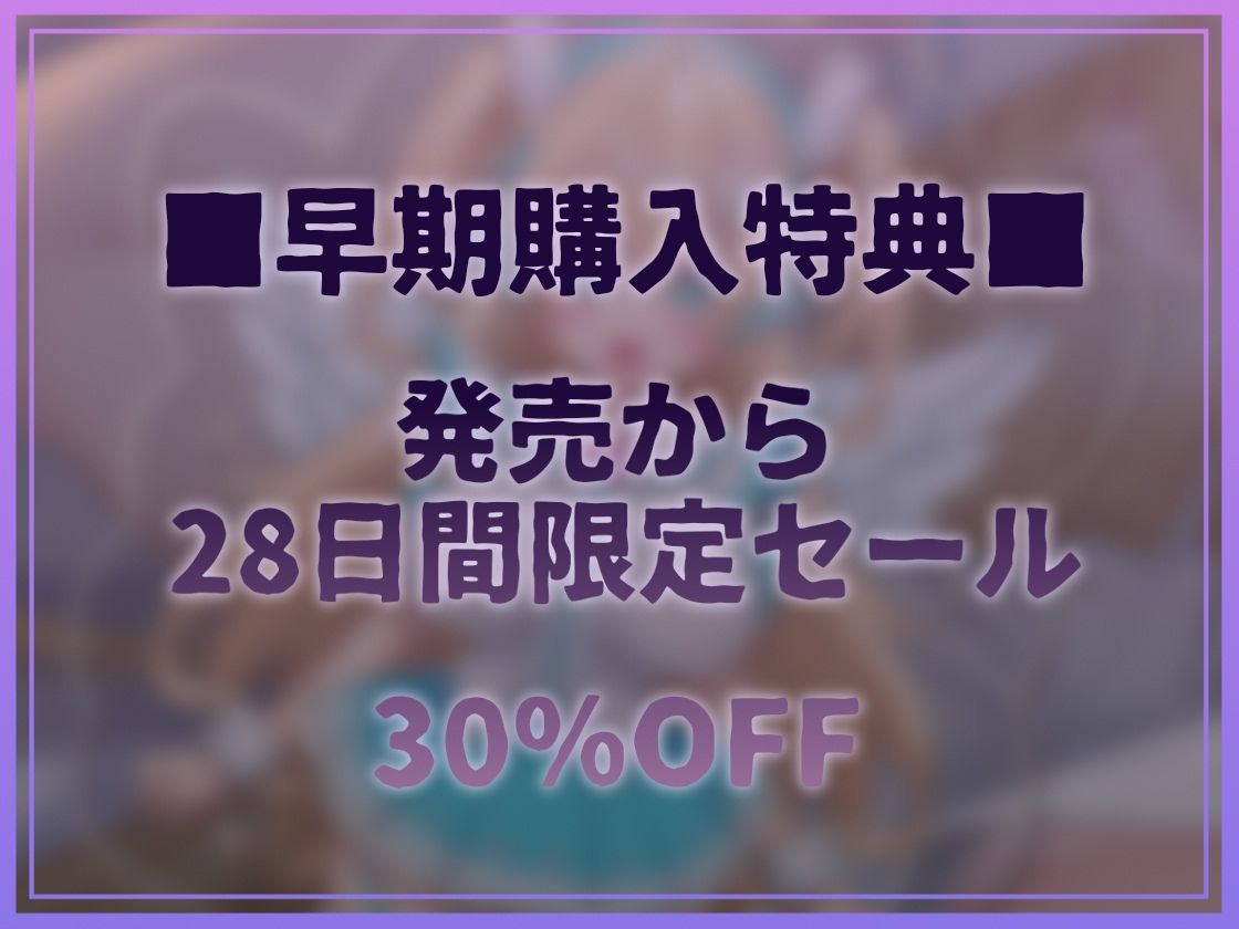 【ドスケベ配信音声】アクスタ聖地巡礼〜Vに凸しておま〇こ聖地ちんぽ巡礼〜 サンプル6ページ目