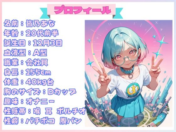 【究極おしがま（6）】おしっこタンク崩壊寸前！だけど追い打ち飲酒で連続イキ！なみなみタプタプの大量おしっこがあふれちゃう？ サンプル1ページ目