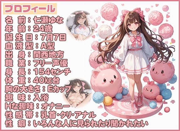 【地獄天国（7）】激しいおまんこパンパンオナニー＆アナルぐちゅぐちゅオナニーで絶頂へ！たくさんイくのも大変！ サンプル1ページ目