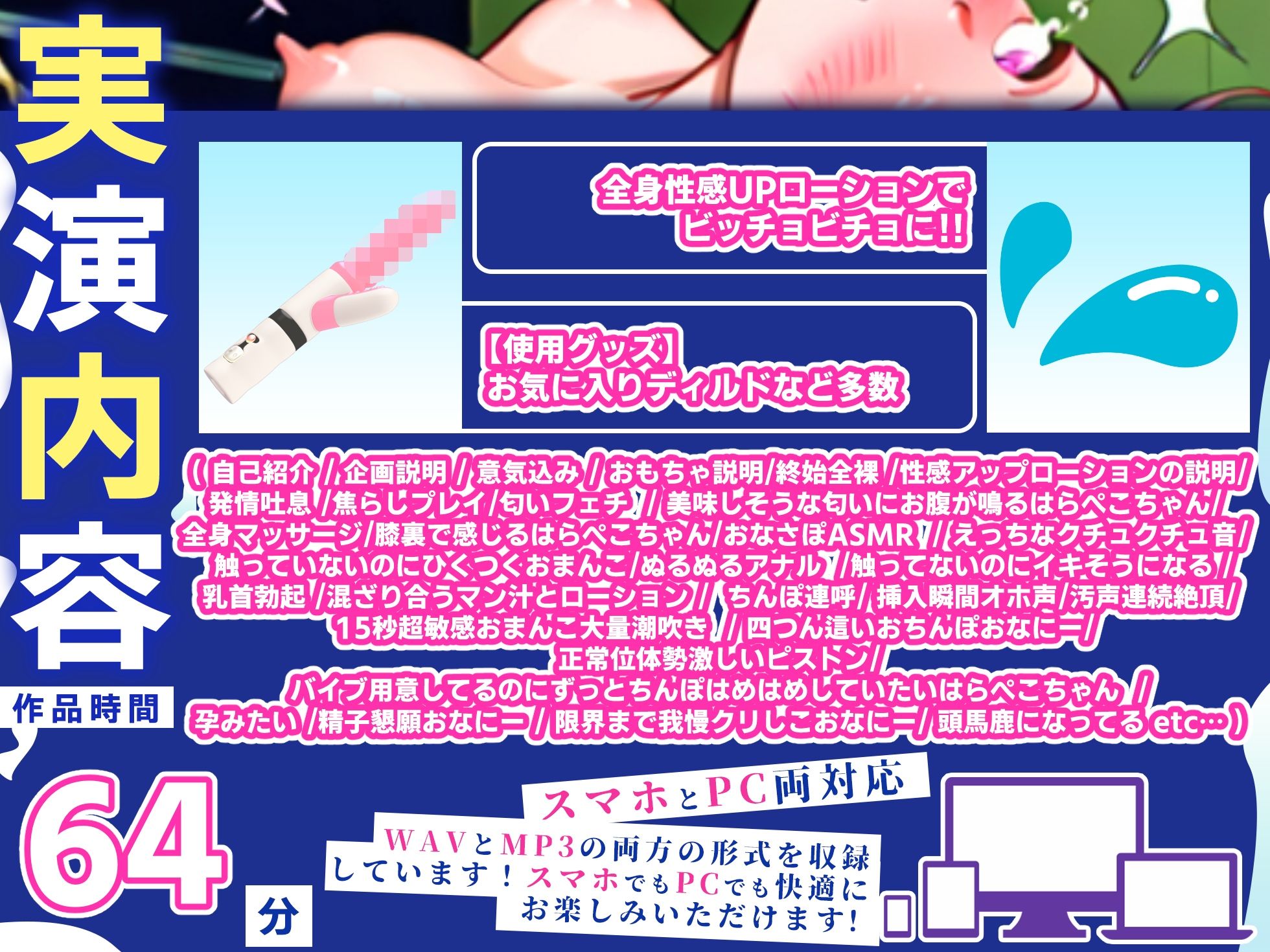 【実演オナニー】60分拡大SP！！全身性感UPローションで超敏感まんこ完成！！15秒間の大量潮吹き！！『お願い！孕んじゃうくらいいっぱい出して！！』【名作確定】 サンプル3ページ目