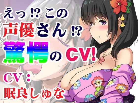 接吻亭〜園子編〜 サンプル2ページ目