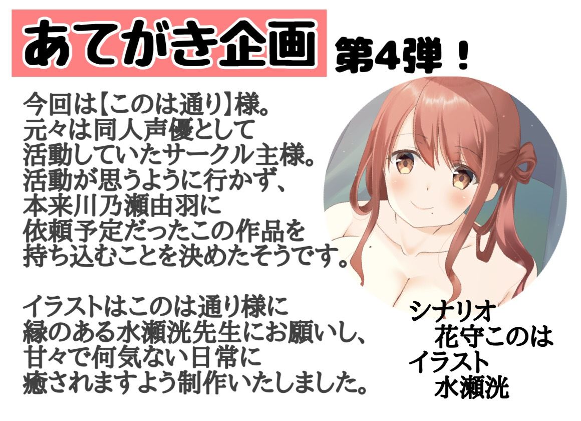 こういうときくらい呼んでよ？ サンプル1ページ目