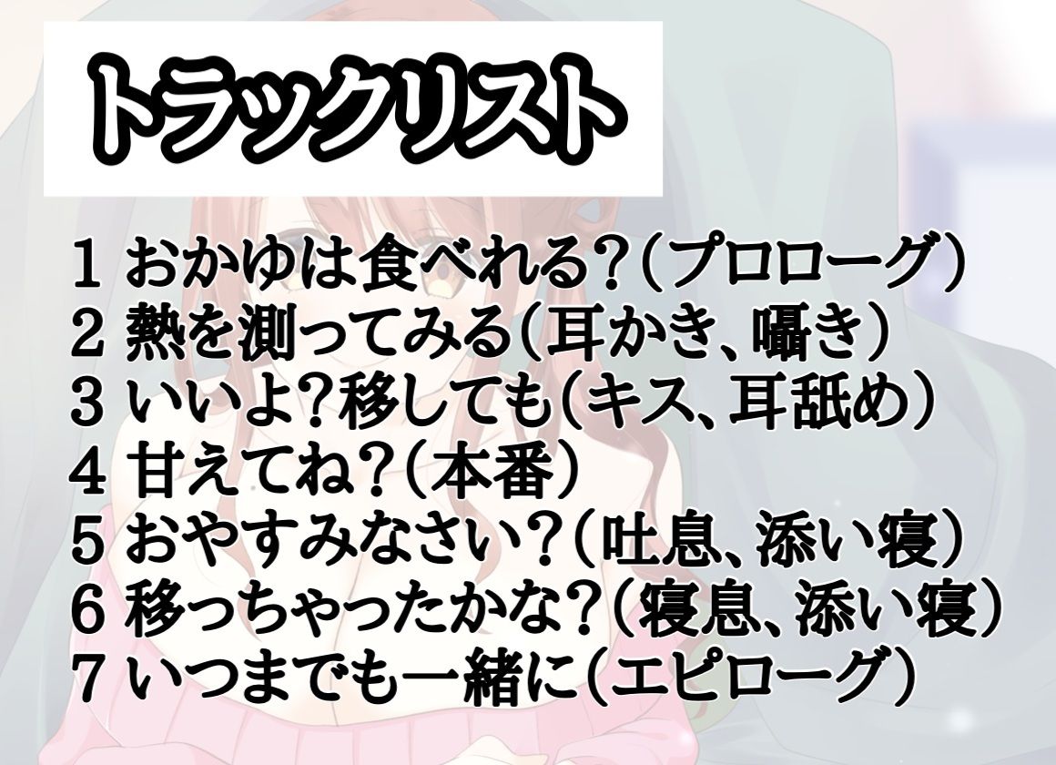 こういうときくらい呼んでよ？ サンプル2ページ目