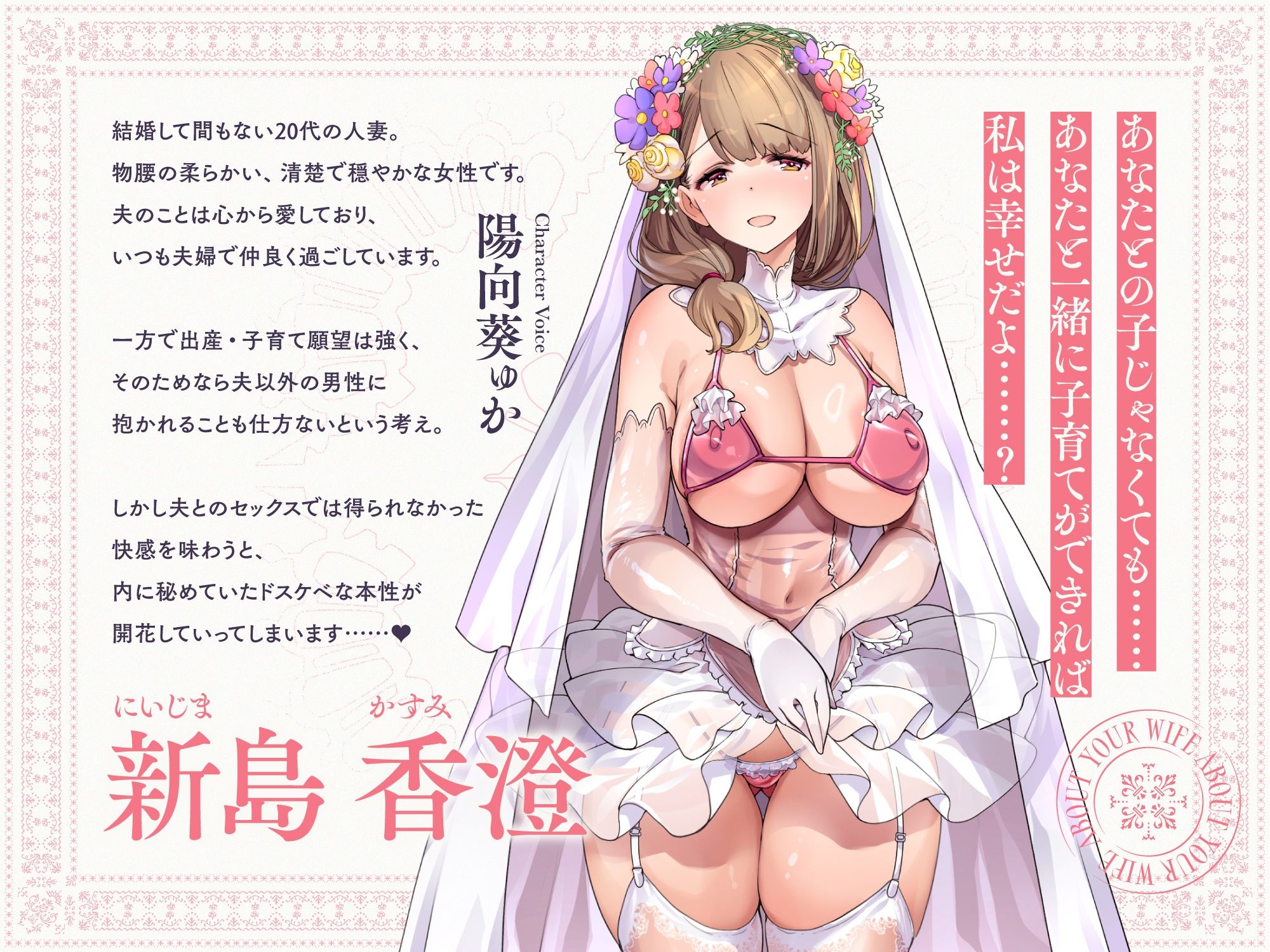 夫以外を知らない新婚人妻がチンカス汚ちんぽ様に托卵してもらうお話♪【KU100】 サンプル4ページ目