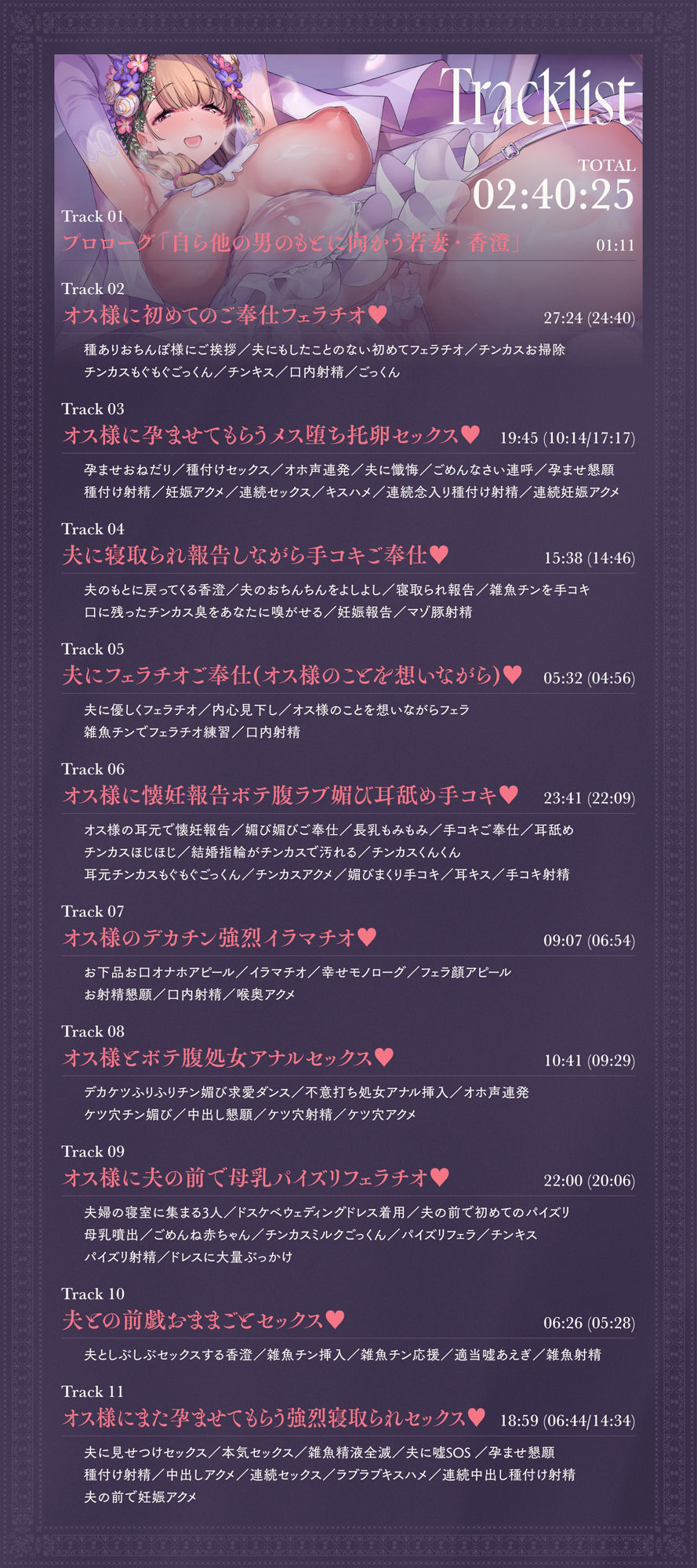 夫以外を知らない新婚人妻がチンカス汚ちんぽ様に托卵してもらうお話♪【KU100】 サンプル5ページ目