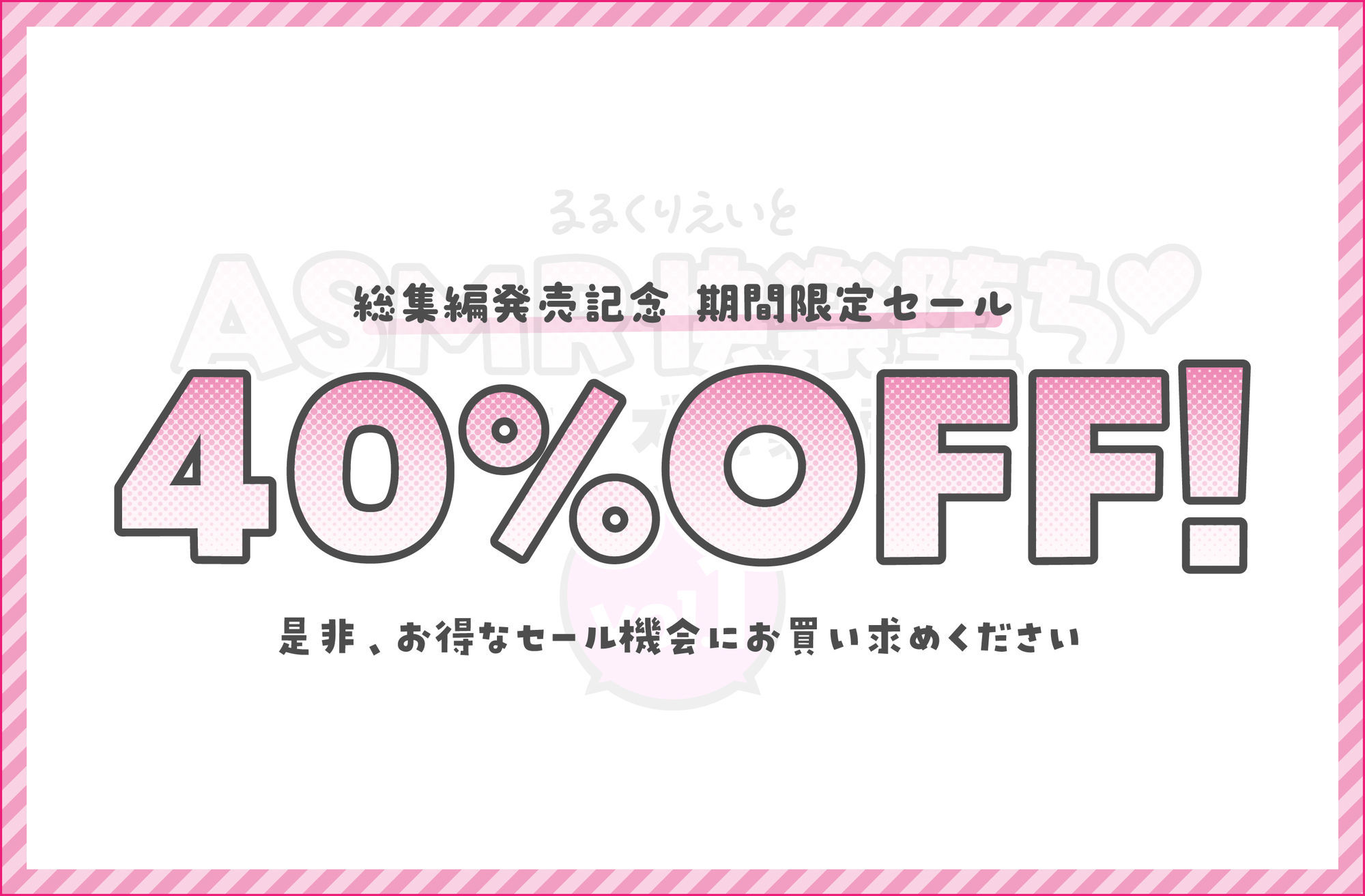 るるくりえいと ASMR快楽堕ちシリーズ総集編 vol.1 サンプル4ページ目