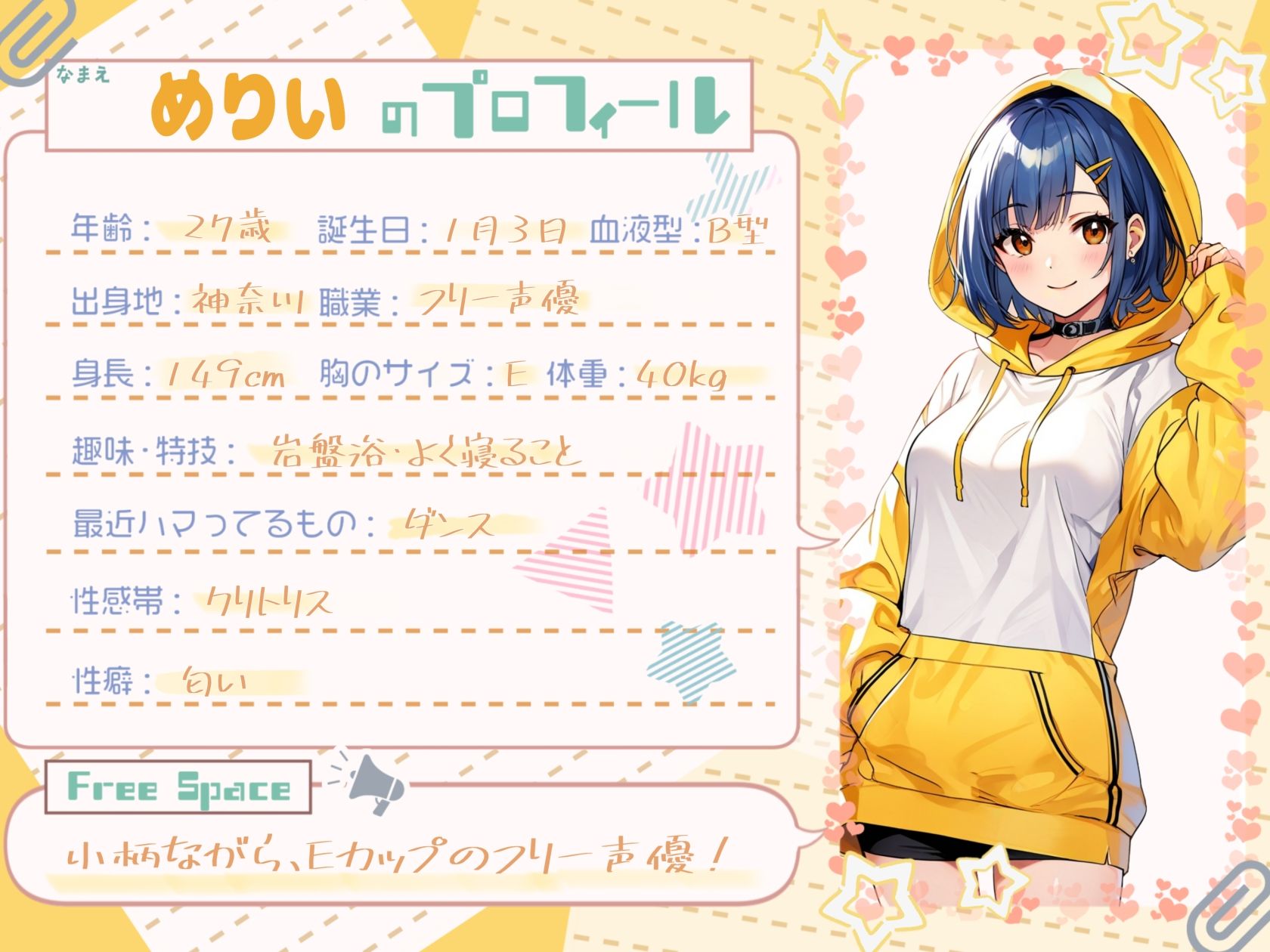 【快感バスルーム】めりい、初めての潮吹きチャレンジ！【めりい】 サンプル1ページ目