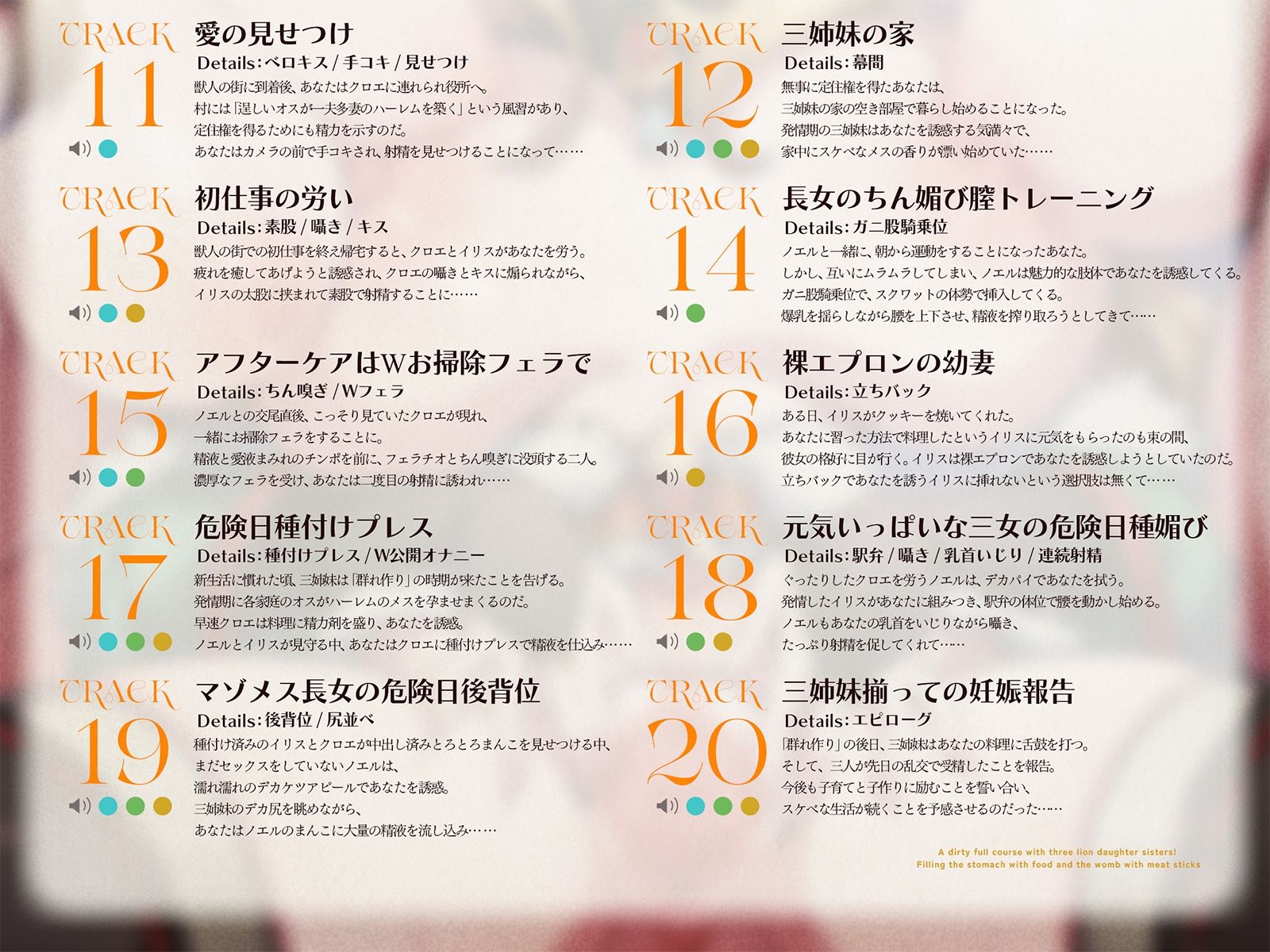 ライオン娘三姉妹とドスケベフルコース！〜料理で胃袋、肉棒で子宮を満たす日々〜【KU100収録】 サンプル8ページ目