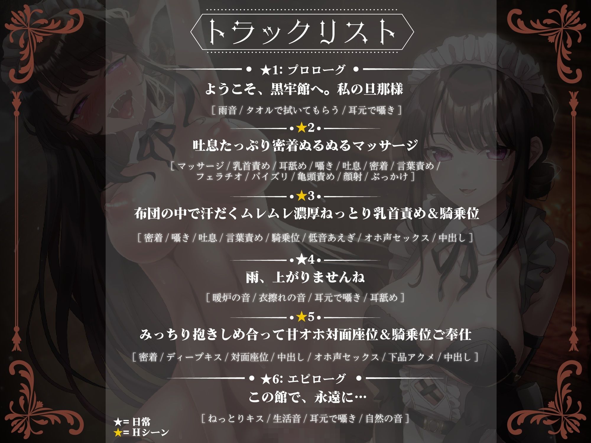 搾精洋館 〜低音ダウナーメイドの夜音さんと全身あまトロ溶かされ交尾。お子種くださいませ、ご主人様〜 サンプル3ページ目