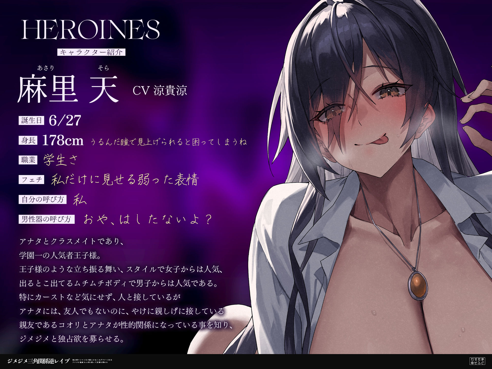 【女性優位フォーリー/ドスケベ事後差分イラスト】ジメジメ三角関係逆レ●プ〜独占欲マシマシ王子様とひねくれダウナーJKはアナタの童貞ちんぽを使って友情を深める〜 サンプル4ページ目