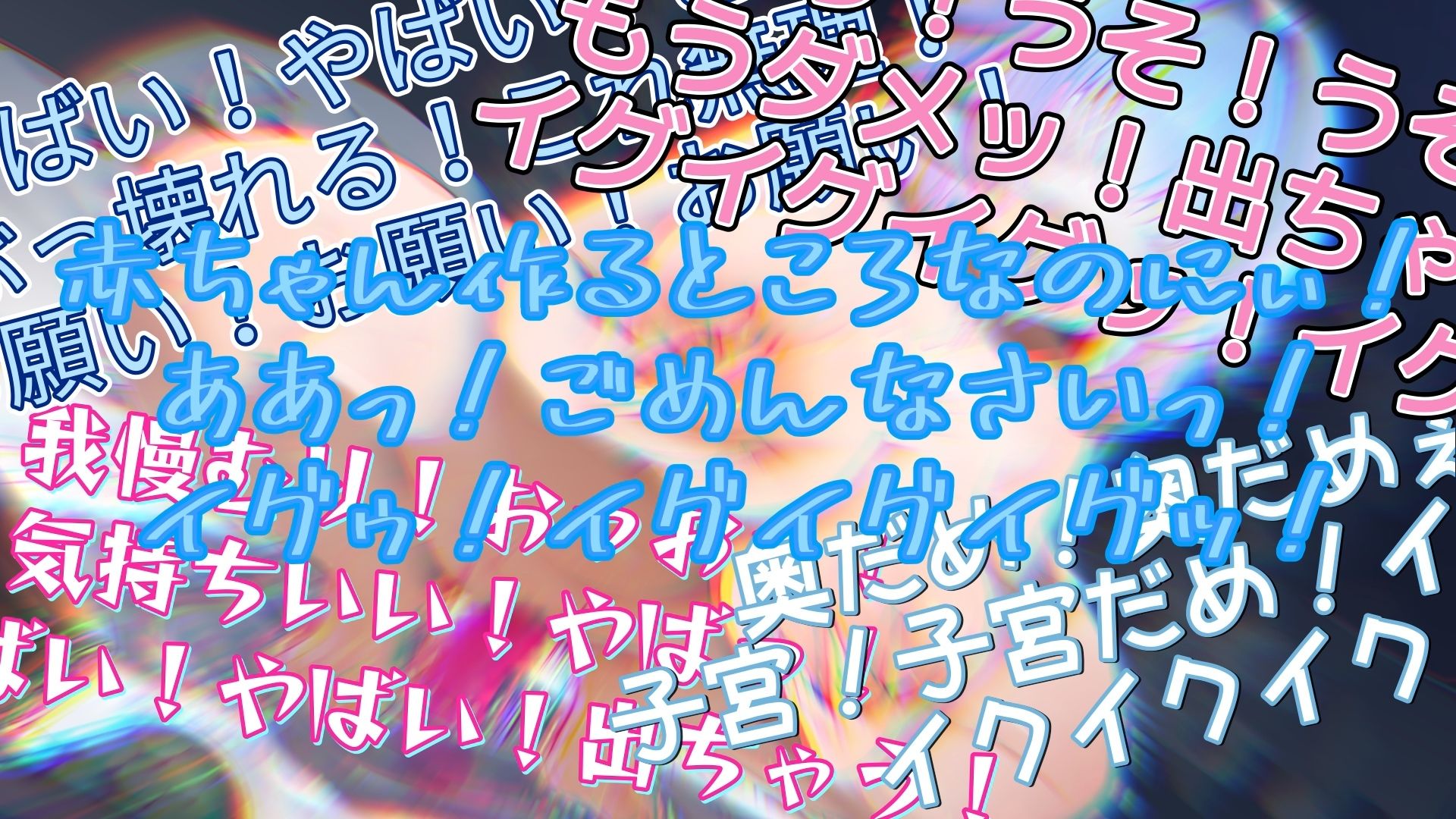 『女体快楽実験場』 被験体No，011「皆乃あな」Stage，1後編＋特別Bonus Step「なな」 サンプル6ページ目