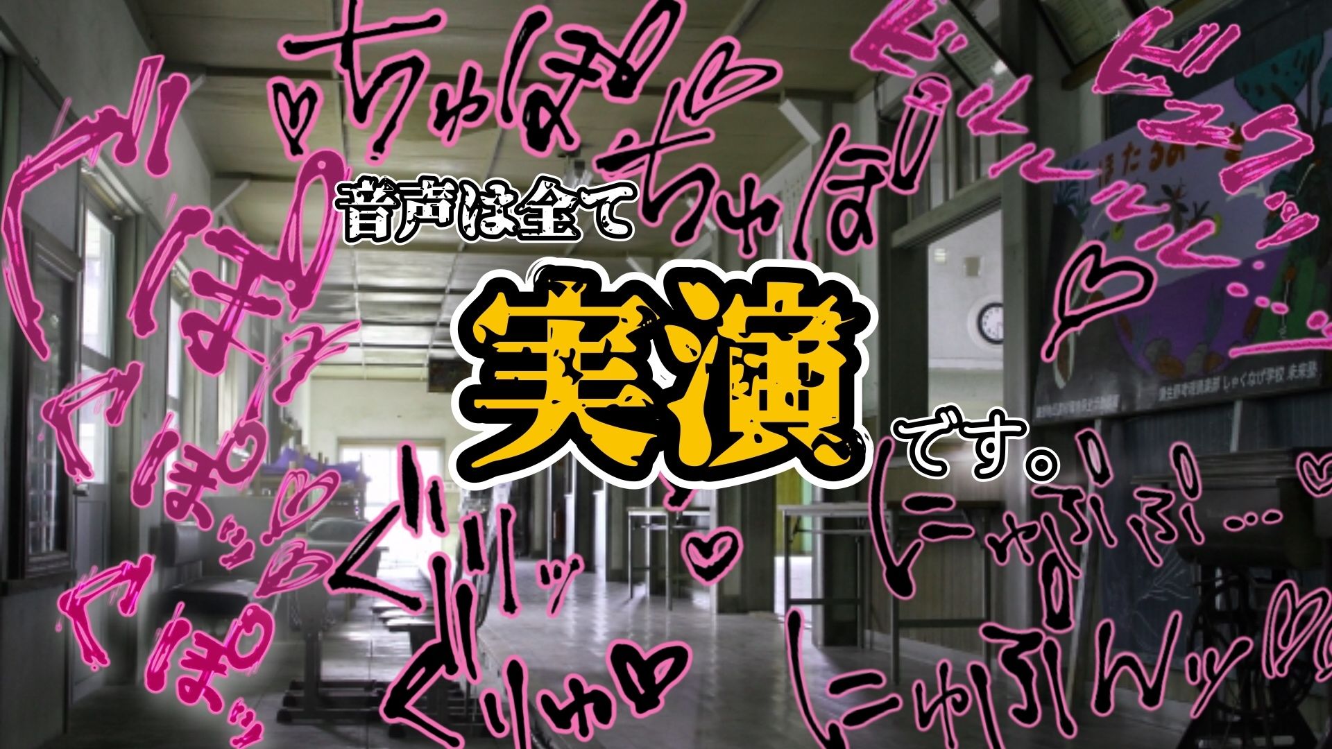 『女体快楽実験場』 被験体No，011「皆乃あな」Stage，1後編＋特別Bonus Step「なな」 サンプル8ページ目
