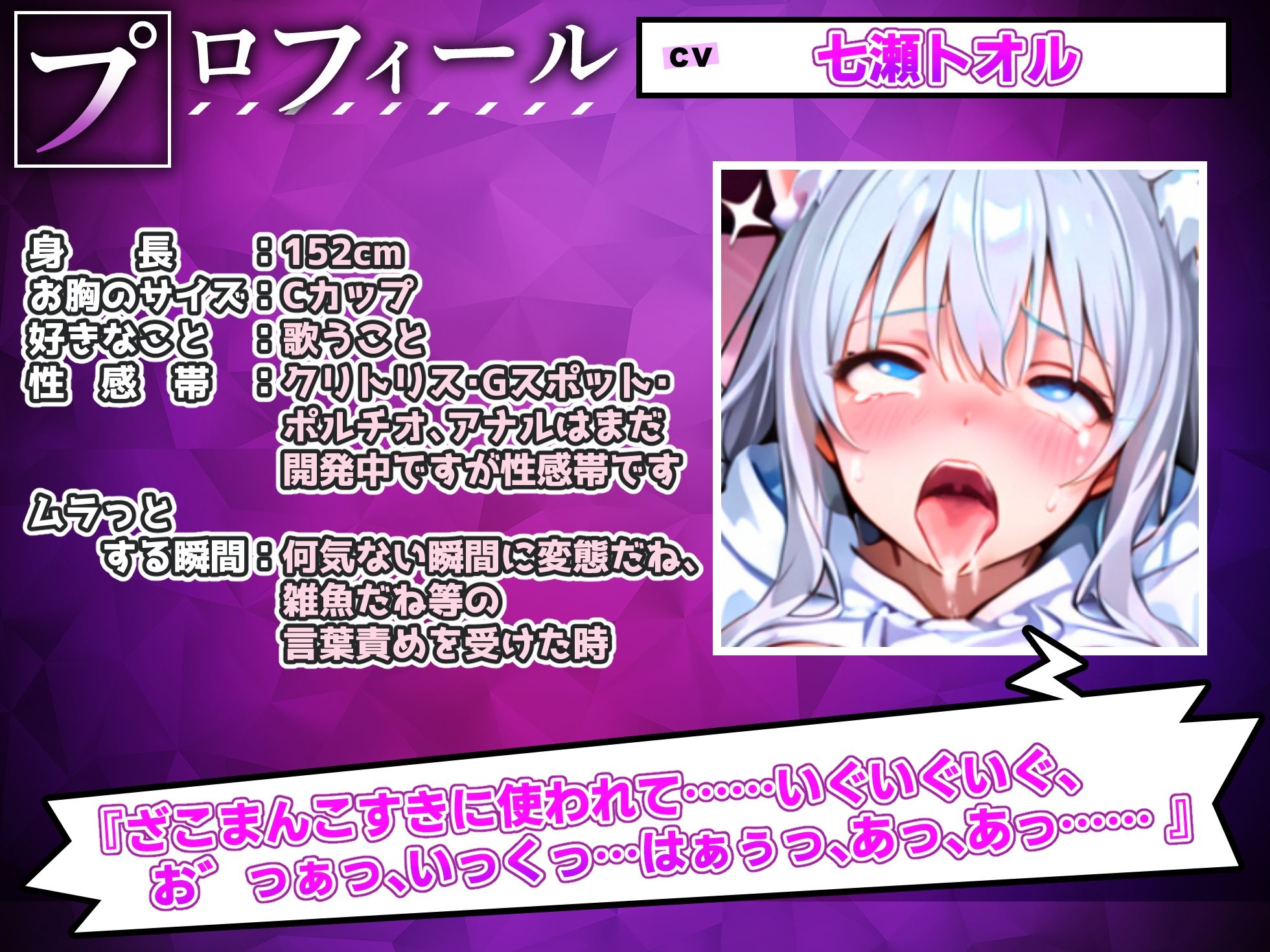 【実演オナニー】肉便器ザコオナホ扱いしてください！尻叩き懇願しながら連続絶頂＆超連続潮吹き！『肉便器にいっぱい精子出してくだしゃいお願いしましゅぅ……』【最強】 サンプル2ページ目