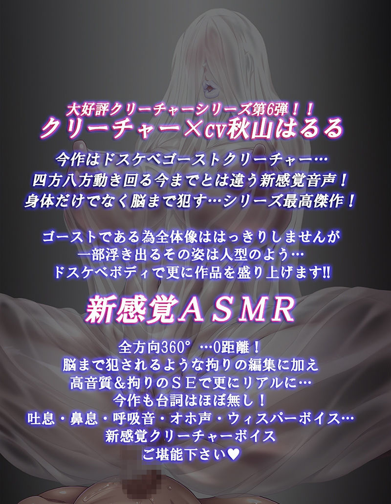 SEXTHEEND6〜クリーチャー・全方向逆レ○プ・強○受胎〜〜 サンプル2ページ目