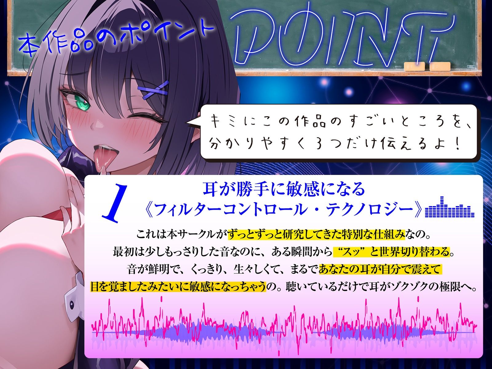 【白目をむくほど気持ちイイ】催●敏感耳〜耳がゾクゾク＜敏感＞になる不思議な催●！〜 サンプル4ページ目