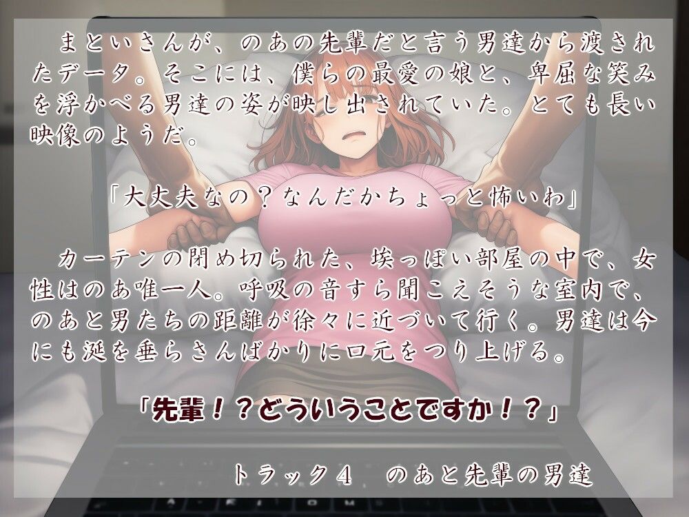 むっち盛り母娘丼  みんなでネトラレ サンプル2ページ目