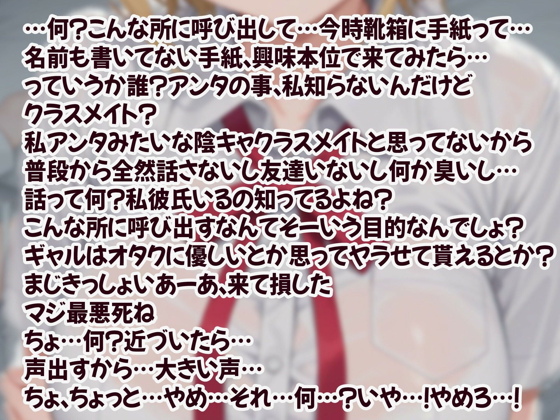 【キメセク/全裸土下座/首絞め】デカチチ激カワクッッソ生意気ギャル寝取りキメセクオホ声ガンギマリ快楽堕ちいいなり肉便器 サンプル4ページ目