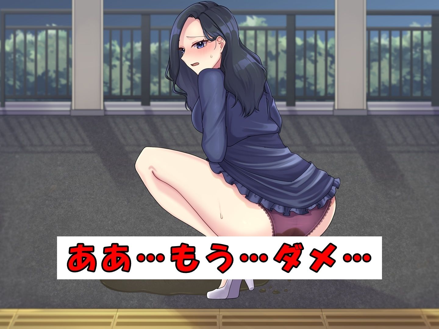 ドレスのお姉さん〜終電と尿意〜 サンプル3ページ目