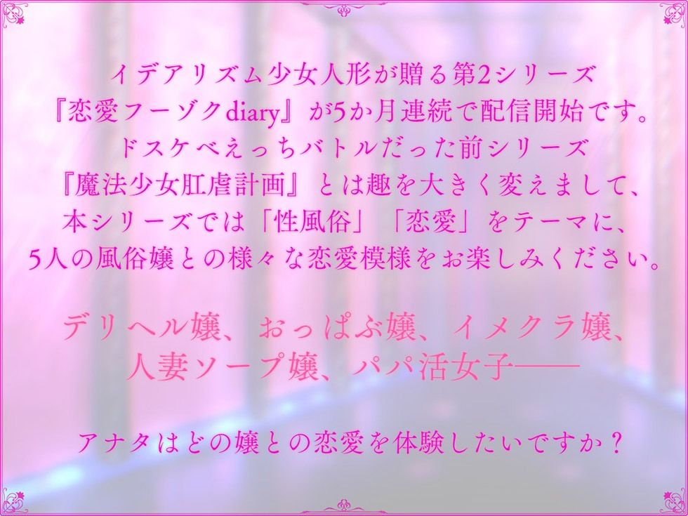 恋愛フーゾクdiary 人妻バニーソープ嬢蜜葉のもじゃ毛ま●こ【KU100ハイレゾ】 サンプル2ページ目