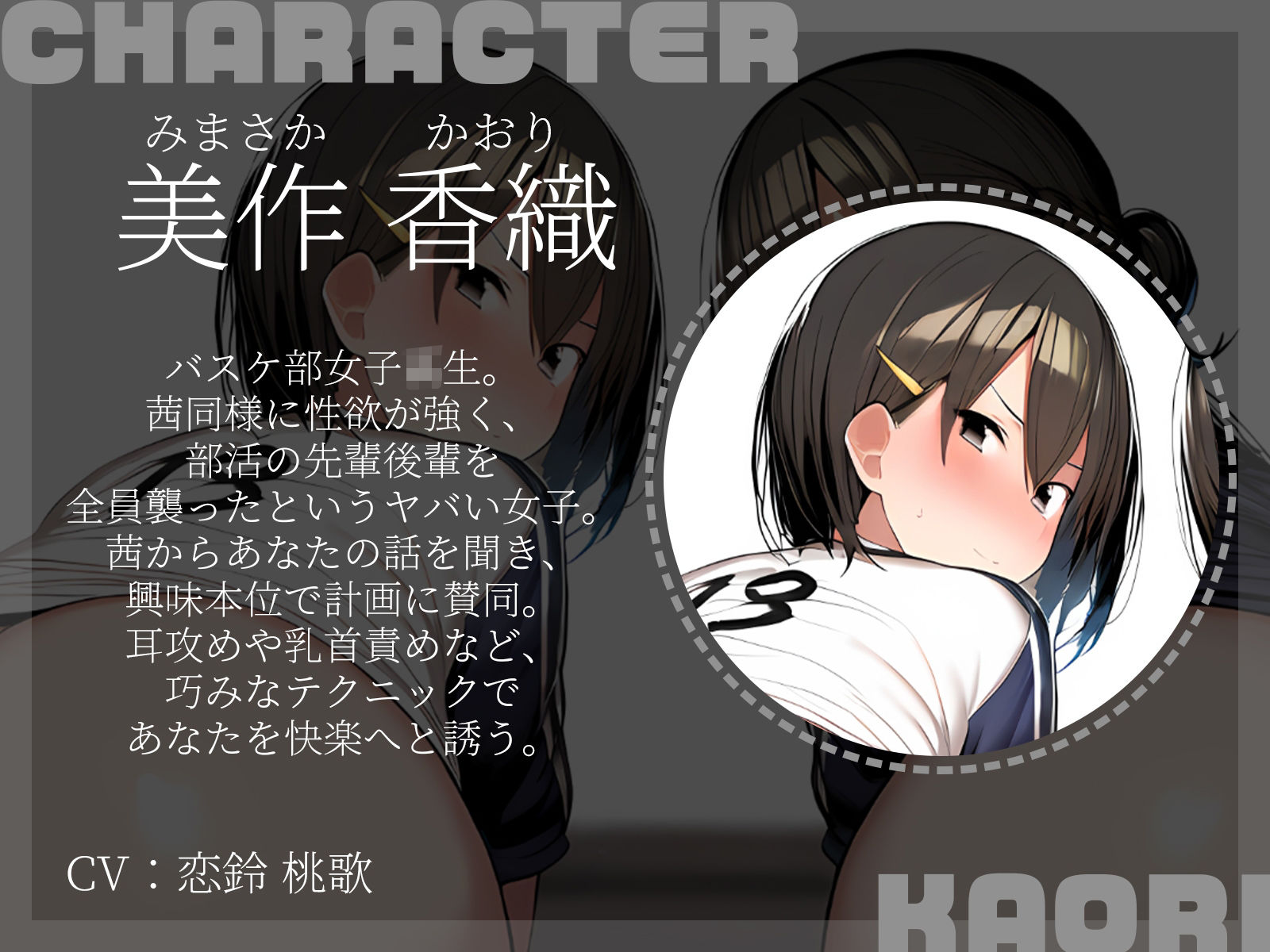 【KU100】秘密の3Pトレーニング〜性欲ヤバすぎスポーツ女子2人にラブホに連れ込まれて〜 サンプル3ページ目