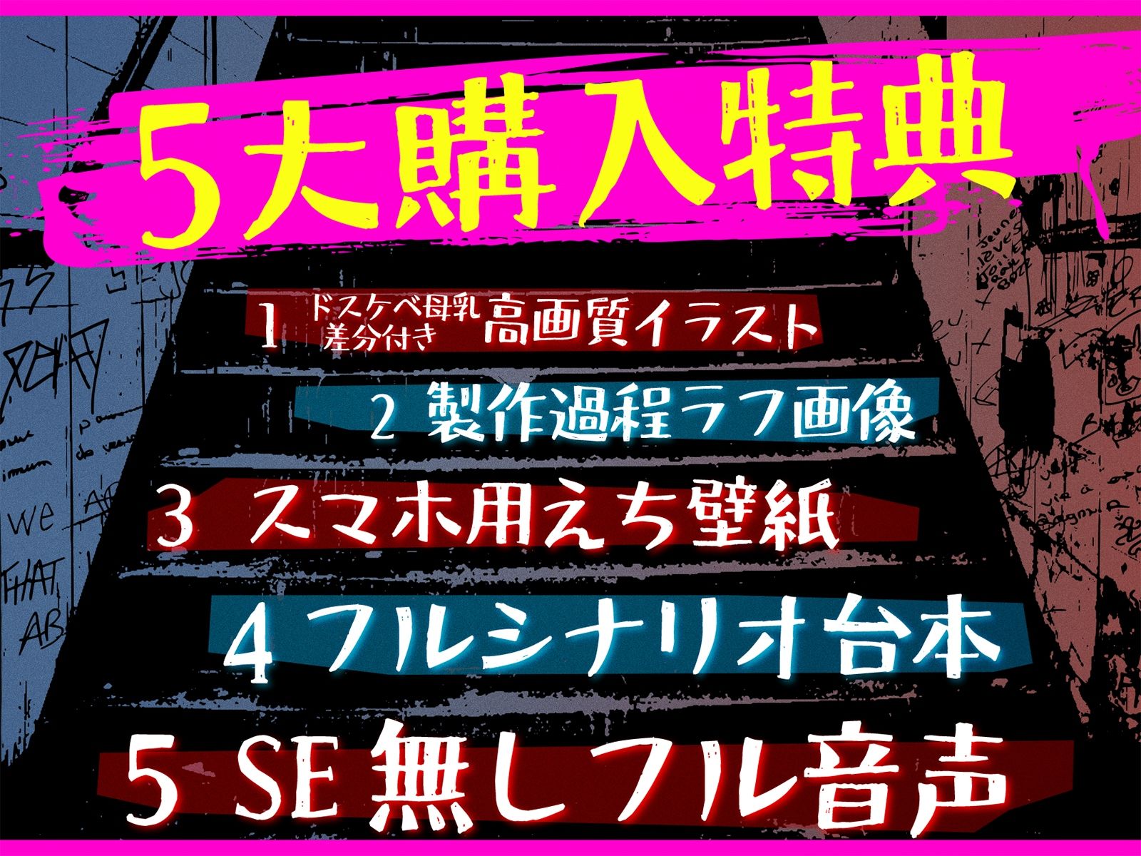 【たっぷり長編】イケメスバンド（狂犬・王子・地雷系） 〜ロックに目指せ！ 武道館ボテ腹ライブ♪〜【KU100】 サンプル1ページ目
