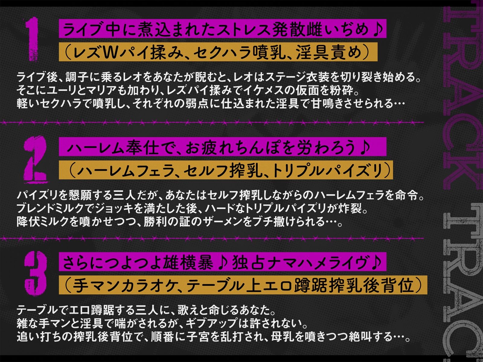 【たっぷり長編】イケメスバンド（狂犬・王子・地雷系） 〜ロックに目指せ！ 武道館ボテ腹ライブ♪〜【KU100】 サンプル7ページ目