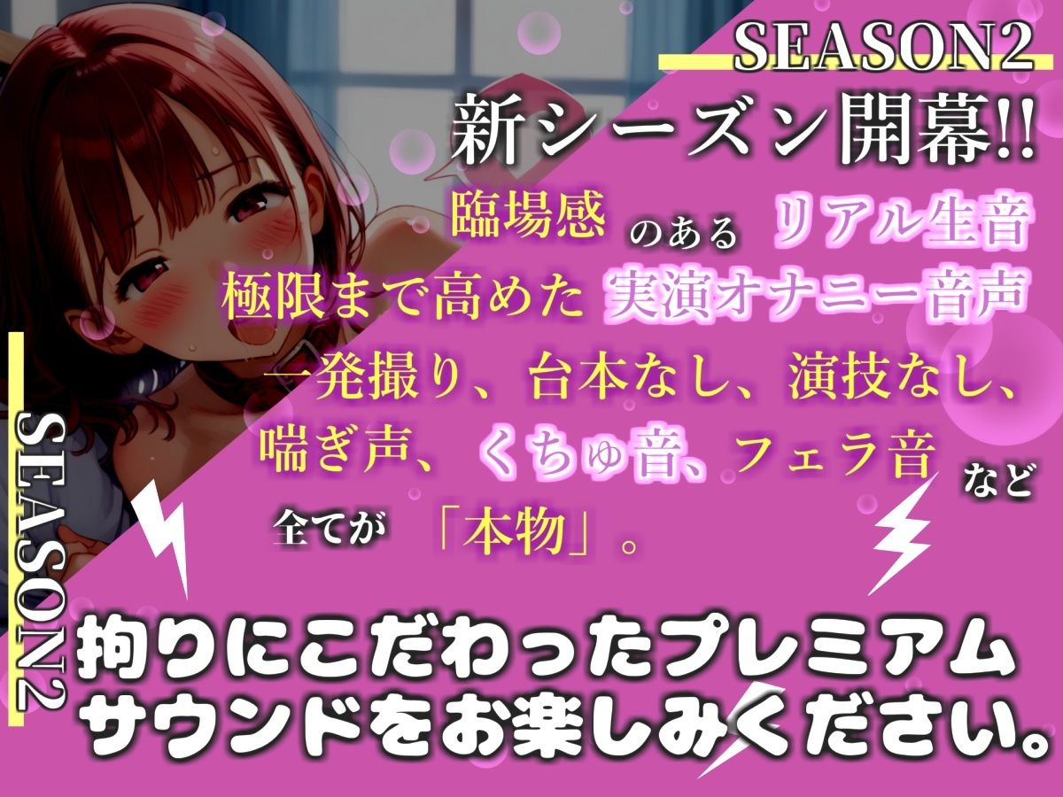 【新作価格】【豪華おまけあり】【リアル生サウンド】【アナル実演】Hカップの爆乳美女が喉奥フェラでおなさぽしながら、電動極太バイブでとろとろけつまんこになるまでズボズボ開発3点責めオナニー♪ サンプル1ページ目