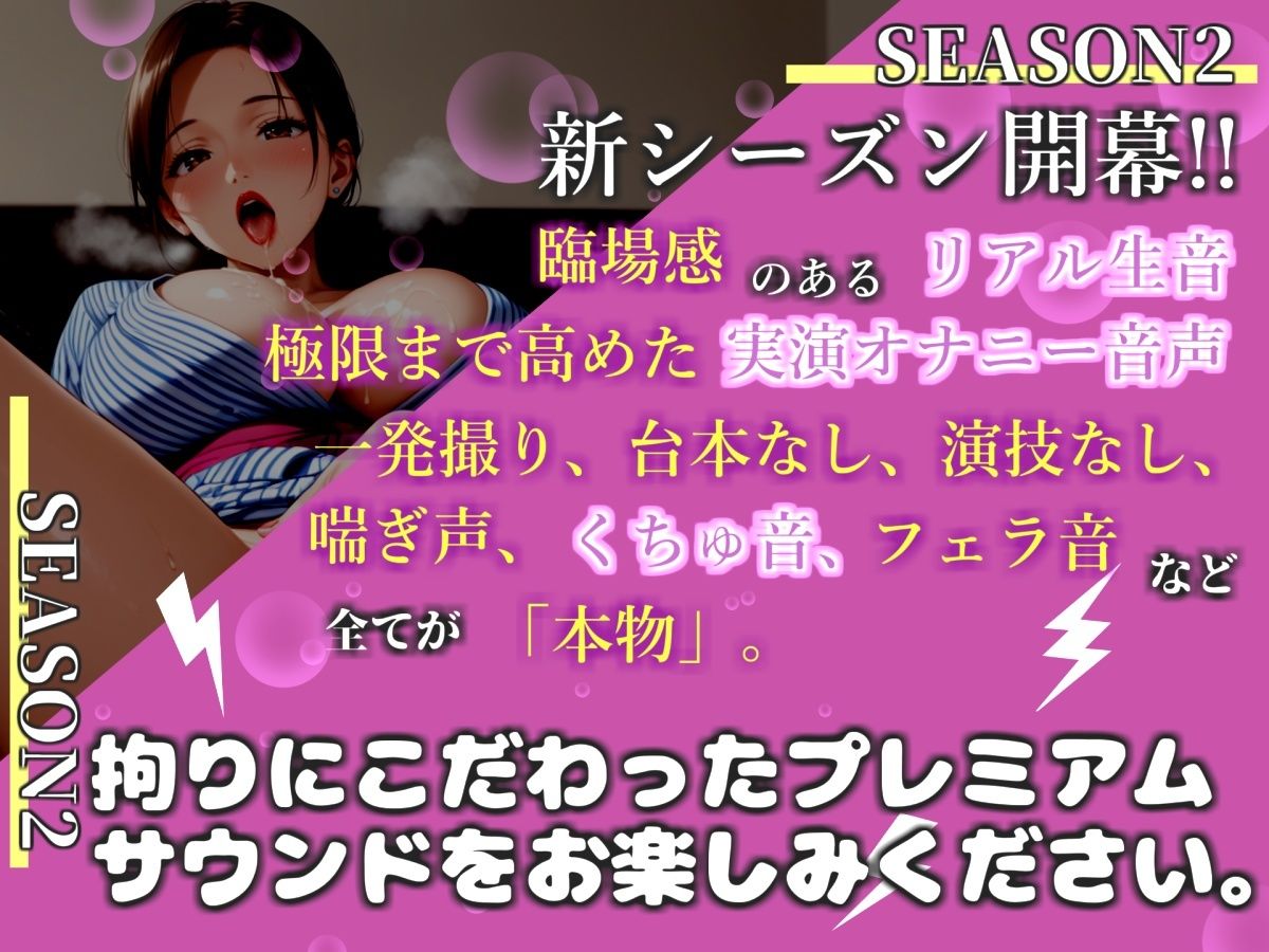 【新作価格】【豪華おまけあり】 オナニー実演 THE FIRST GACHIONA 神山さき サンプル1ページ目