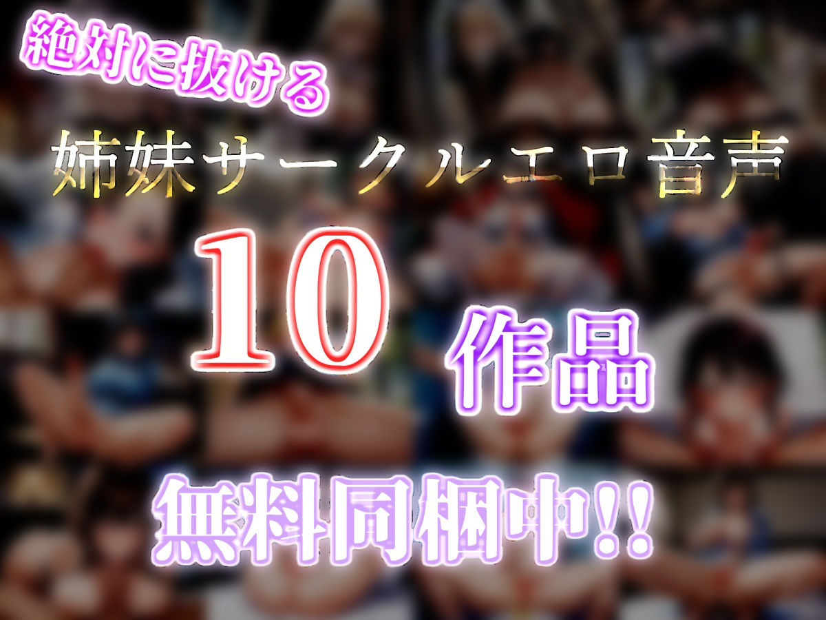 【新作価格】【豪華おまけあり】 【プレミアムサウンド】初登場♪ Gカップの爆乳美女が極太ディルドを使って、喉奥フェラ＆お●んこズブズブ開発オナニーで連続絶頂おもらし大洪水♪ サンプル5ページ目