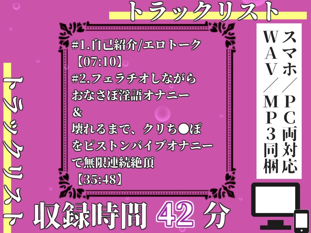 【新作価格】【豪華おまけあり】【プレミアムサウンド】【極太バイブお●んこ破壊】クリち●ぽ..こわれちゃうぅ..毎日オナニーばかりしている淫乱娘の喉奥フェラ＆3点責めオナニーで連続絶頂おもらし サンプル3ページ目