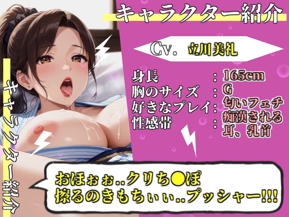 【新作価格】【豪華おまけあり】【プレミアムサウンド】オナニータイムアタック♪ Gカップの爆乳美女が何分でイケるのかチャレンジ♪逝った後は、喉奥フェラしながら枯れるまで耐久無限快楽連続絶頂♪ サンプル2ページ目
