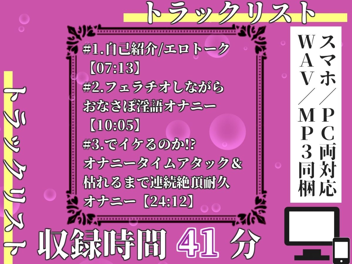 【新作価格】【豪華おまけあり】【プレミアムサウンド】オナニータイムアタック♪ Gカップの爆乳美女が何分でイケるのかチャレンジ♪逝った後は、喉奥フェラしながら枯れるまで耐久無限快楽連続絶頂♪ サンプル3ページ目