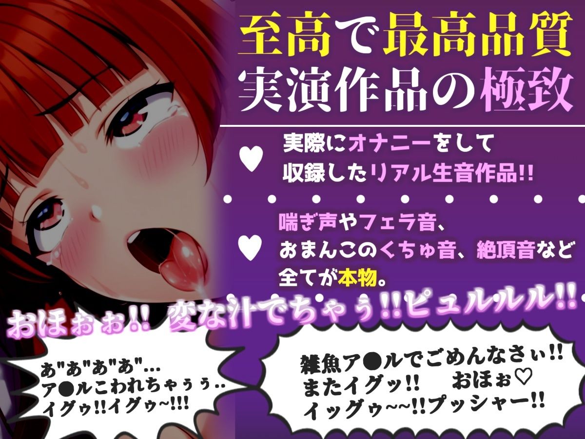 【新作価格】【CG特典付】【けつあなマニア】完全拘束！！お尻の穴がとろとろけつまんこになるまで電動責め♪ 無限のアナル快楽責めに何度も連続絶頂しながらおもらししちゃう【葵かなた】 サンプル1ページ目