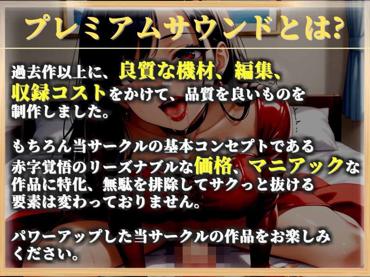 【新作価格】【CGイラスト付】【寝取られ逆レ●プ】 女癖の悪い後輩に寝取らせた結果、復讐として豹変した彼女に無理やり逆レ○プされ、アナルを犯●れけつ穴処女喪失してしまう。 サンプル1ページ目