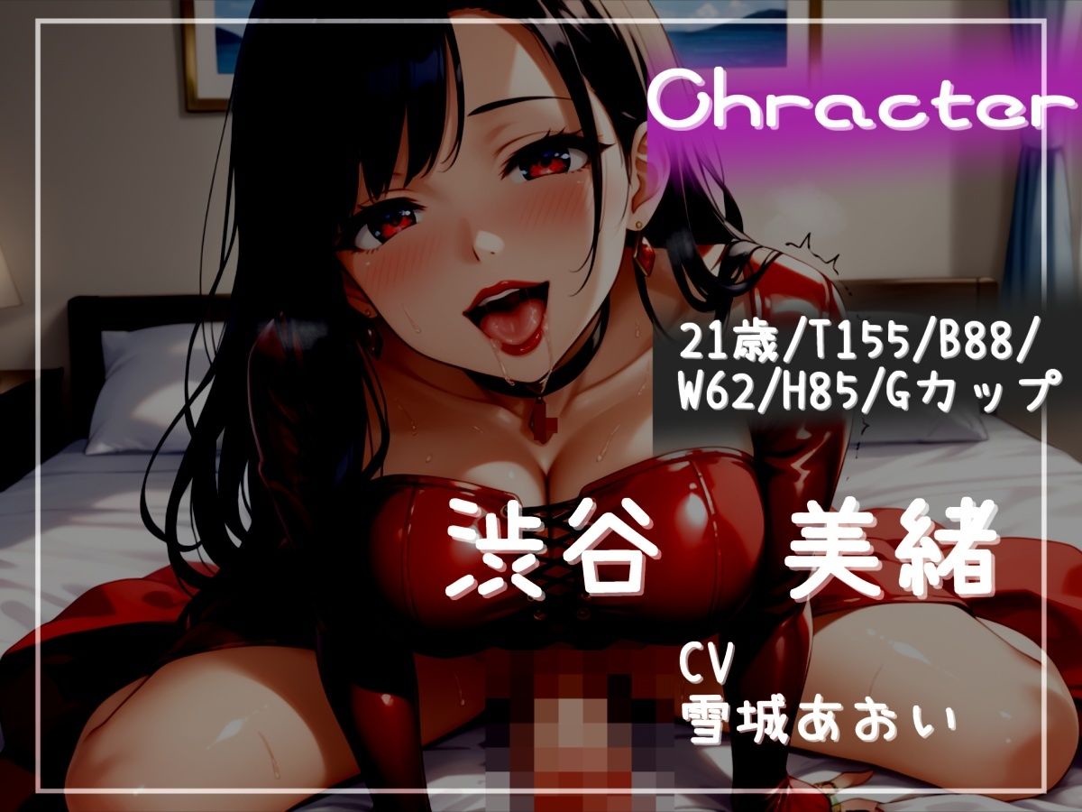 【新作価格】【CGイラスト付】【寝取られ逆レ●プ】 女癖の悪い後輩に寝取らせた結果、復讐として豹変した彼女に無理やり逆レ○プされ、アナルを犯●れけつ穴処女喪失してしまう。 サンプル2ページ目