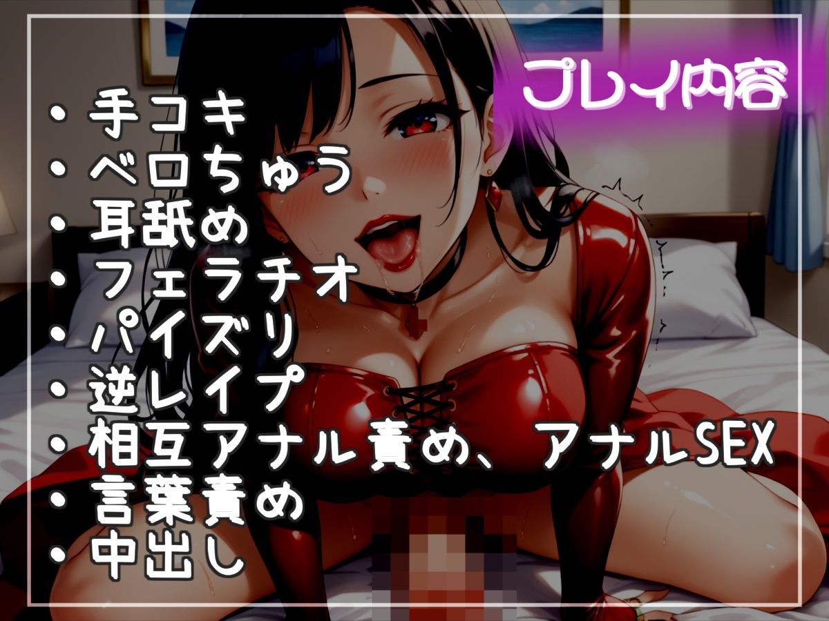 【新作価格】【CGイラスト付】【寝取られ逆レ●プ】 女癖の悪い後輩に寝取らせた結果、復讐として豹変した彼女に無理やり逆レ○プされ、アナルを犯●れけつ穴処女喪失してしまう。 サンプル4ページ目