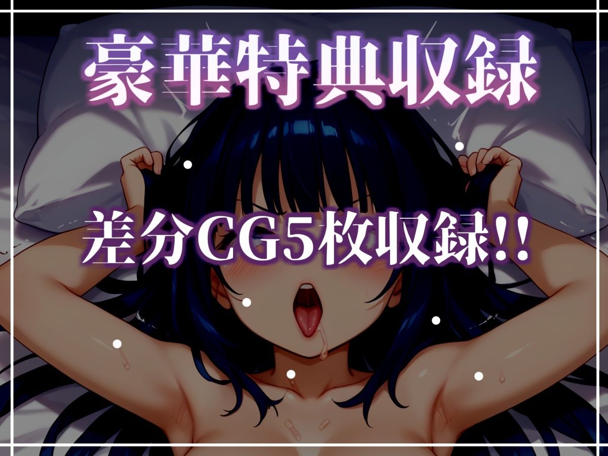 【新作価格】【CG特典あり】【目隠しx手足拘束x電動ピストン責め】完全拘束！！ アナル責め！！ 何度逝っても終わらない無限の快楽地獄耐久実演オナニーで連続絶頂アクメ♪【紫苑 珱】 サンプル5ページ目