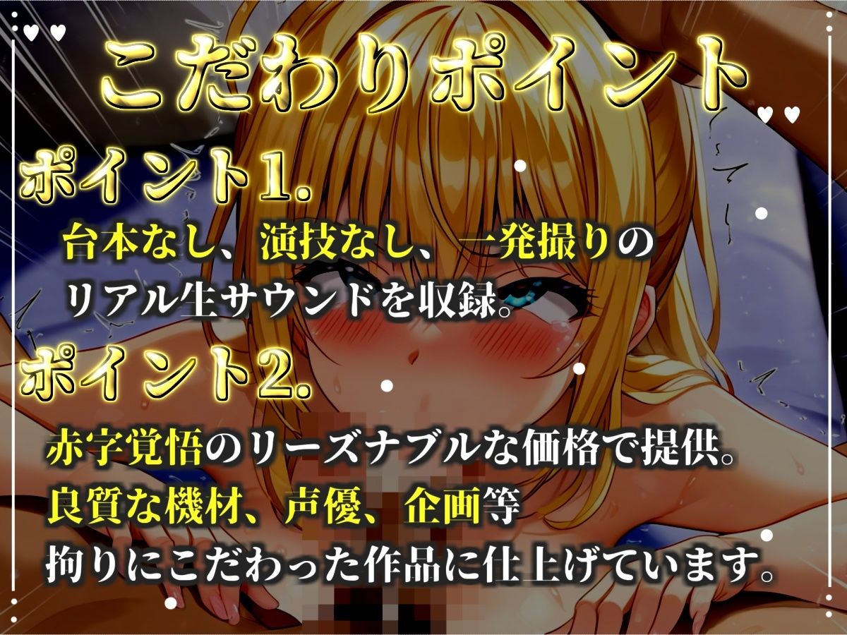 【新作価格】【CG特典あり】【淫語おなさぽフェラ】おち●ぽ汁と愛液が交差する、喉奥じゅぽじゅぽフェラで連続絶頂潮吹きオナニー！！「おち●ぽおいしぃ！！おほぉぉ！ イグッ！ プッシャー！！」 サンプル2ページ目