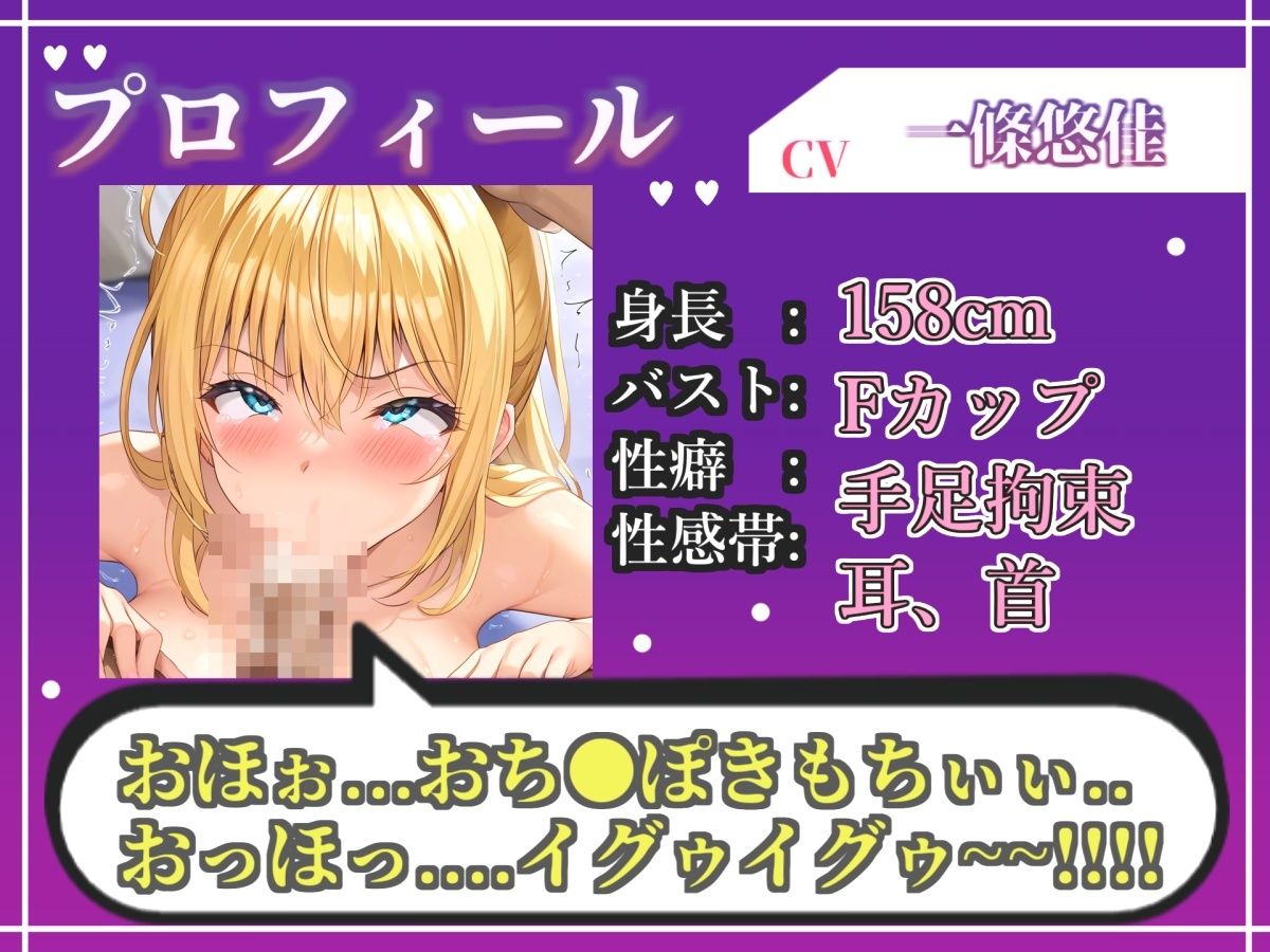 【新作価格】【CG特典あり】【淫語おなさぽフェラ】おち●ぽ汁と愛液が交差する、喉奥じゅぽじゅぽフェラで連続絶頂潮吹きオナニー！！「おち●ぽおいしぃ！！おほぉぉ！ イグッ！ プッシャー！！」 サンプル3ページ目