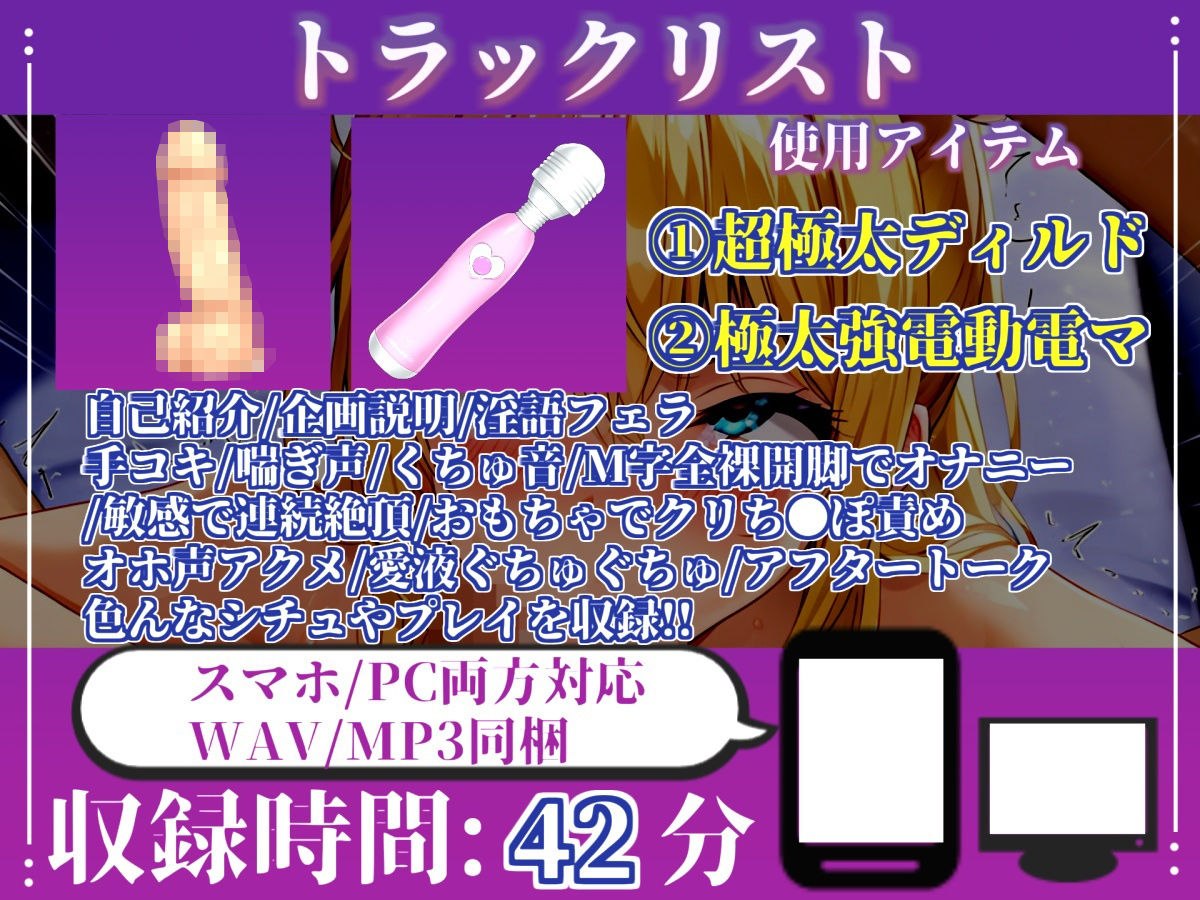 【新作価格】【CG特典あり】【淫語おなさぽフェラ】おち●ぽ汁と愛液が交差する、喉奥じゅぽじゅぽフェラで連続絶頂潮吹きオナニー！！「おち●ぽおいしぃ！！おほぉぉ！ イグッ！ プッシャー！！」 サンプル4ページ目
