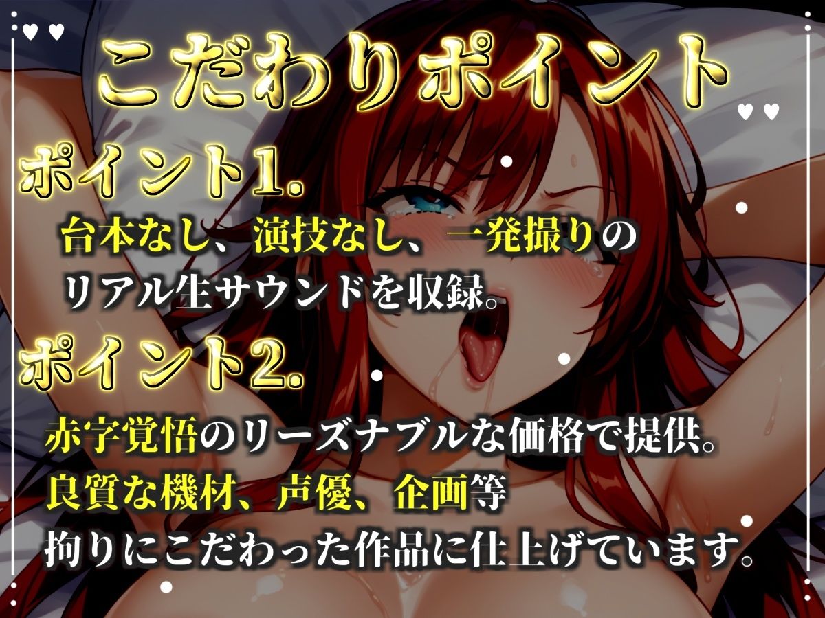 【新作価格】【CG特典あり】  初撮りオナニー実演  THE FIRST OHOGOE  よめちゃん サンプル2ページ目