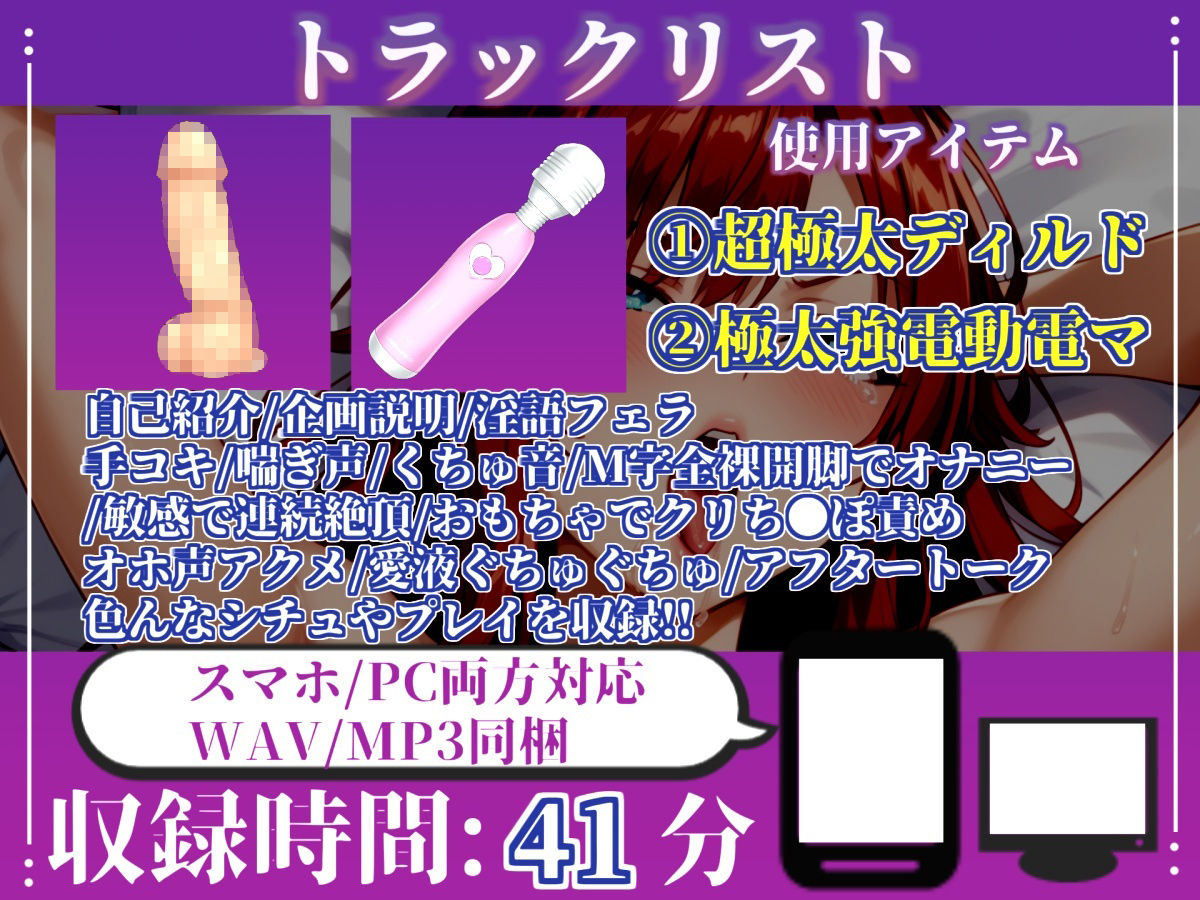 【新作価格】【CG特典あり】  初撮りオナニー実演  THE FIRST OHOGOE  よめちゃん サンプル4ページ目