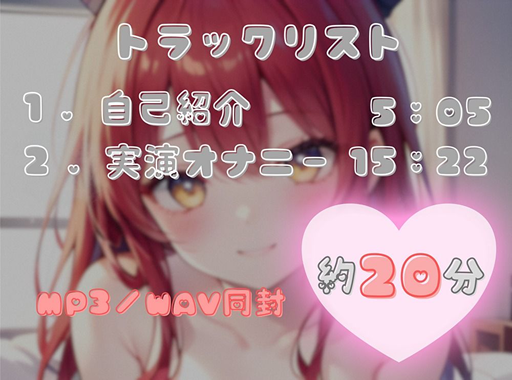 【ナンバーワンのよわよわ女は誰だ！？】雑魚まんこ選手権【立花百合】 サンプル3ページ目