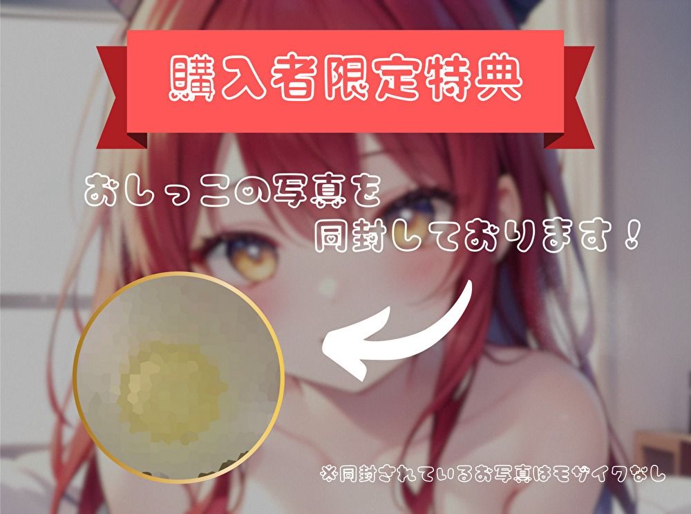 【ナンバーワンのよわよわ女は誰だ！？】雑魚まんこ選手権【立花百合】 サンプル4ページ目