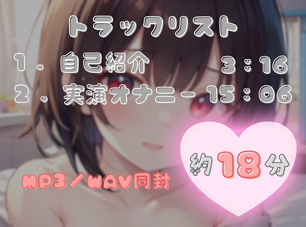 【1週間のオナ禁から解放！】性欲MAXの理性崩壊オナニー【よめちゃん】 サンプル2ページ目