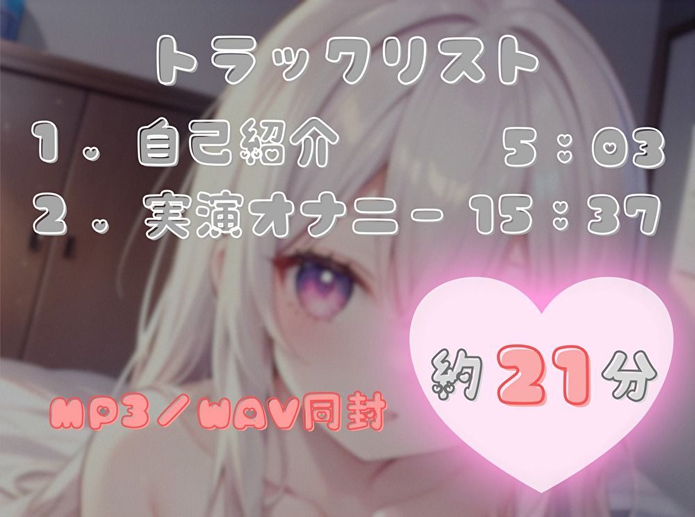 【限界まで抗え！】寸止め地獄を耐え抜きいざ頂点へ【鈴鹿巴】 サンプル2ページ目
