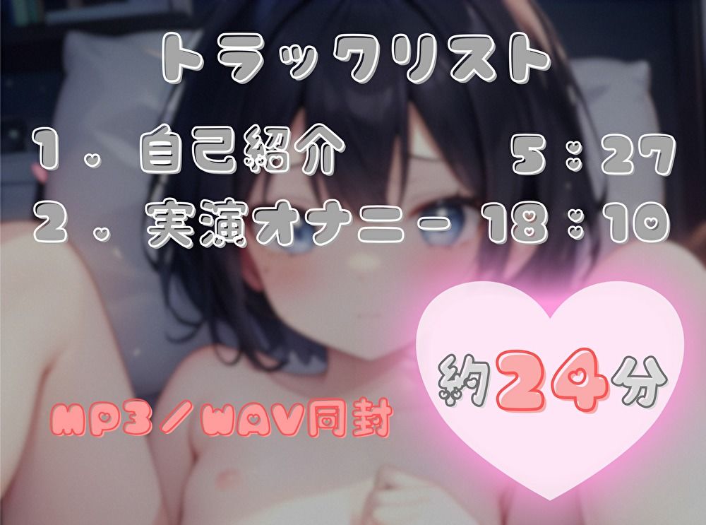 【ナンバーワンのよわよわ女は誰だ！？】雑魚まんこ選手権【兎佐美ぽむ】 サンプル3ページ目