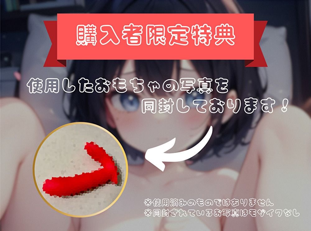 【ナンバーワンのよわよわ女は誰だ！？】雑魚まんこ選手権【兎佐美ぽむ】 サンプル4ページ目