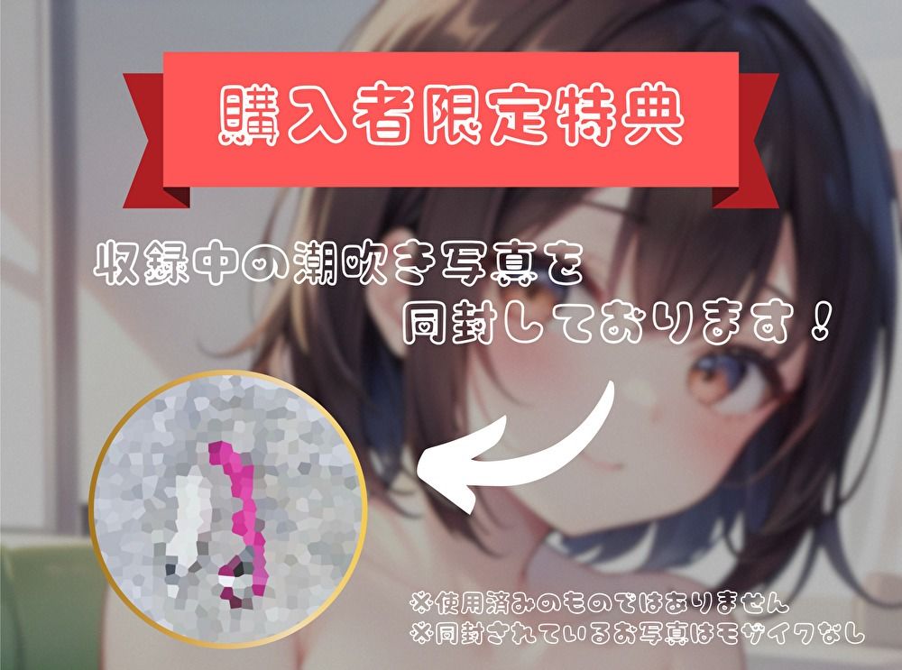 【ナンバーワンのよわよわ女は誰だ！？】雑魚まんこ選手権【ゆあ】 サンプル4ページ目