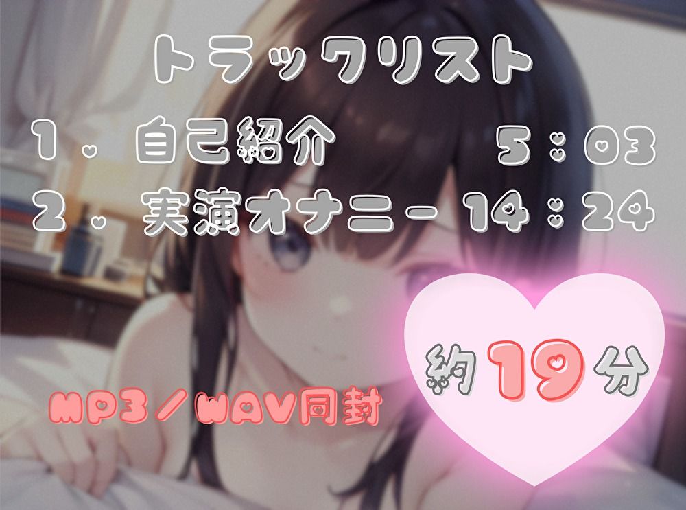 【限界まで抗え！】寸止め地獄を耐え抜きいざ頂点へ【つぼみ】 サンプル2ページ目